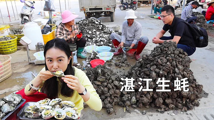 广东湛江夜宵霸主，炭烤生蚝，中大蚝5元一个！吃一口如海风拂面 - 天天要闻