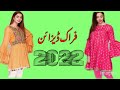 lawn frocks design for girls 2022/summer dress design 2022