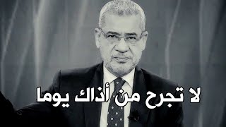 مصطفى الاغا بيقولوا هناك خير في كل شر لا يعلمه الا حالات واتس اب حكم خواطر نصائح حكمة أعجبتني خاطرة