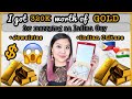 GETTING GOLD FOR MARRYING AN INDIAN GUY | FILIPINO INDIAN INTERRACIAL COUPLE | Faye's Diary