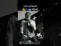 Lah Yshel 3likom Khoti Lah Yshel 3likom Khoti