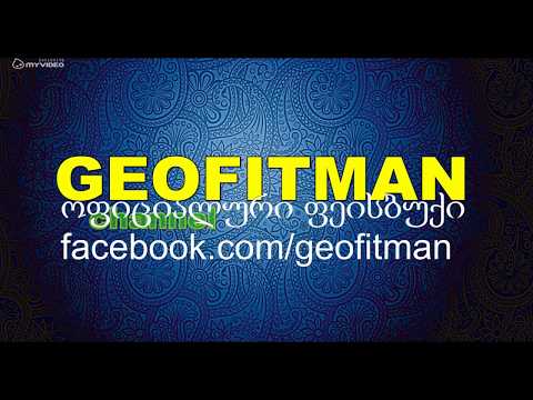 ერთხელ საშინელებას ვუყურე