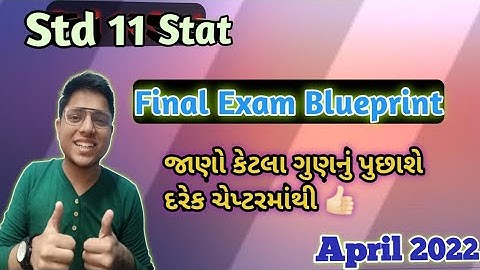Std 11 Stat Final Exam Blueprint 2022 || dhoran 11 Statistics last exam Blueprint 2022#finalexam