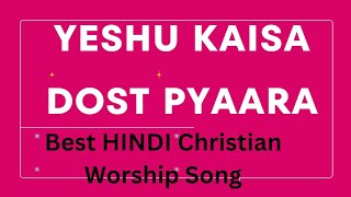 Video thumbnail of "WHAT A FRIEND WE HAVE IN JESUS:YESHU KAISA DOST PYARA"