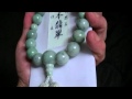 男性用念珠　ヒスイ　共仕立