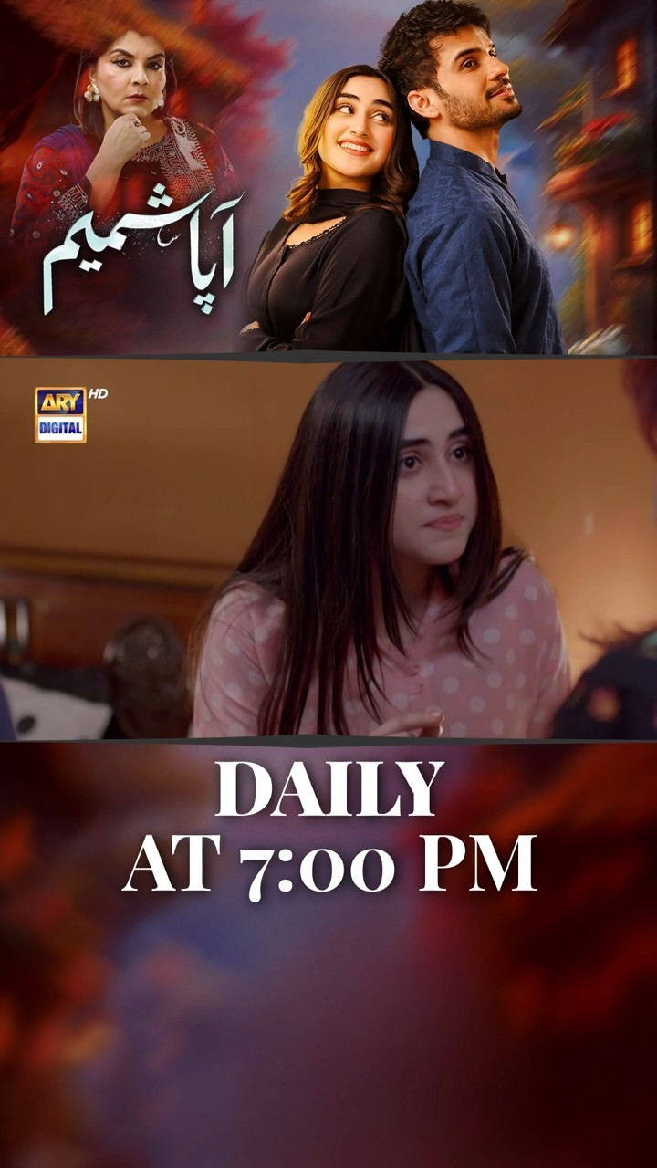 #AapaShameem Upcoming Episode 61 | #fahadsheikh | #zohatauqeer | #shorts