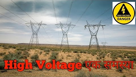 High Voltage ek Samasya | High Voltage Solution | Ongrid Solar System | Hybrid Solar Inverter