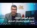 اختراق الهواتف النقالة.. أمين رغيب يشرح سبل الوقاية وعلامات الاختراق