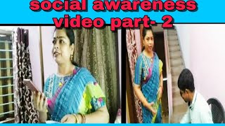 Social awareness video part -2। Funny act । Simple Lifestyle with Anima