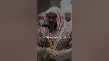 اللهم صل و سلم على محمد‎ القارئ: سعود الشريم السورة: الذاريات (53-60)