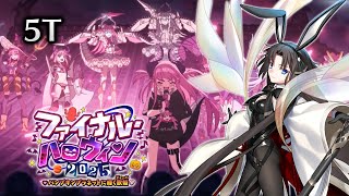 Fgofinal Halloween 2025 - Moon Kaguya 5T Elizabeth Cq Frontline-Only
