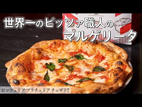 Soft and Fluffy Pizza Just With a Pan and a Grill | Neapolitan Pizza by the Worldwide Champion [ENG]