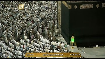 صلاة العشاء للشيخ فيصل غزاوي اليوم الإثنين 2 شوال 1438 - الحرم المكي - من سورة الرعد