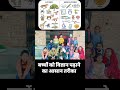बच्चों को विज्ञान पढ़ाने का आसान तरीका #science #viral #shorts #instagram #education