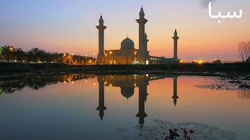 قرآن الصباح  تلاوة هادئة هزاع البلوشي سورة الحجر و الفاتحه