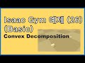 Isaac Gym예제 convex decomposition [기본편] 충돌 계산, 정교함과 가벼움 그 사이 어딘가