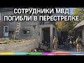 Перестрелка боевиков и полицейских в Грозном. Потери с двух сторон