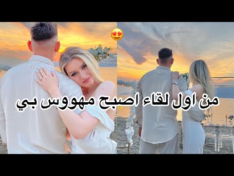 زوجي المهووس حب هوس غيره تملك الجزء الثاني