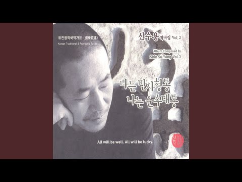 Sleduj 구절초 na YouTube