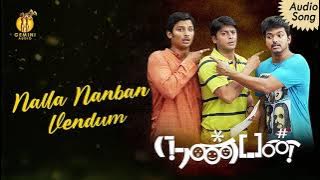 Nalla Nanban | Nanban