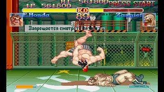 [TAS] Super Street Fighter 2X (Playstation) E.Honda Longplay