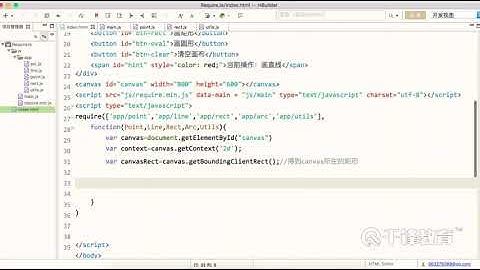 千锋Web前端教程：12 requirejs实战