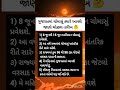 આજે ભારે વરસાદ, Cyclone in bay of Bengal, weather forcast, Ambalal patel ni Aagahi, heavy rain live
