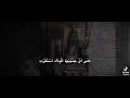 ولازلت شيعياً على دين جدتي⛓️❤❤❤.
