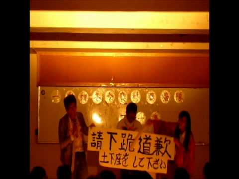 104冬令農村服務隊 一集