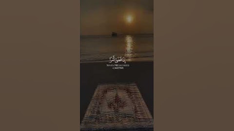 (سبحـٰنه إذا قضىٰٓ أمراً فإنما يقول له كن فيكون) سورة مريم 35