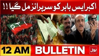 PTI Intra Party Election Case | BOL News Bulletin At 12 AM | Akbar s Babar