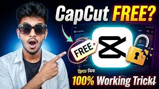 🔥 CapCut Premium FREE? 😱 | 100% Working Trick | Unlock All Features!
