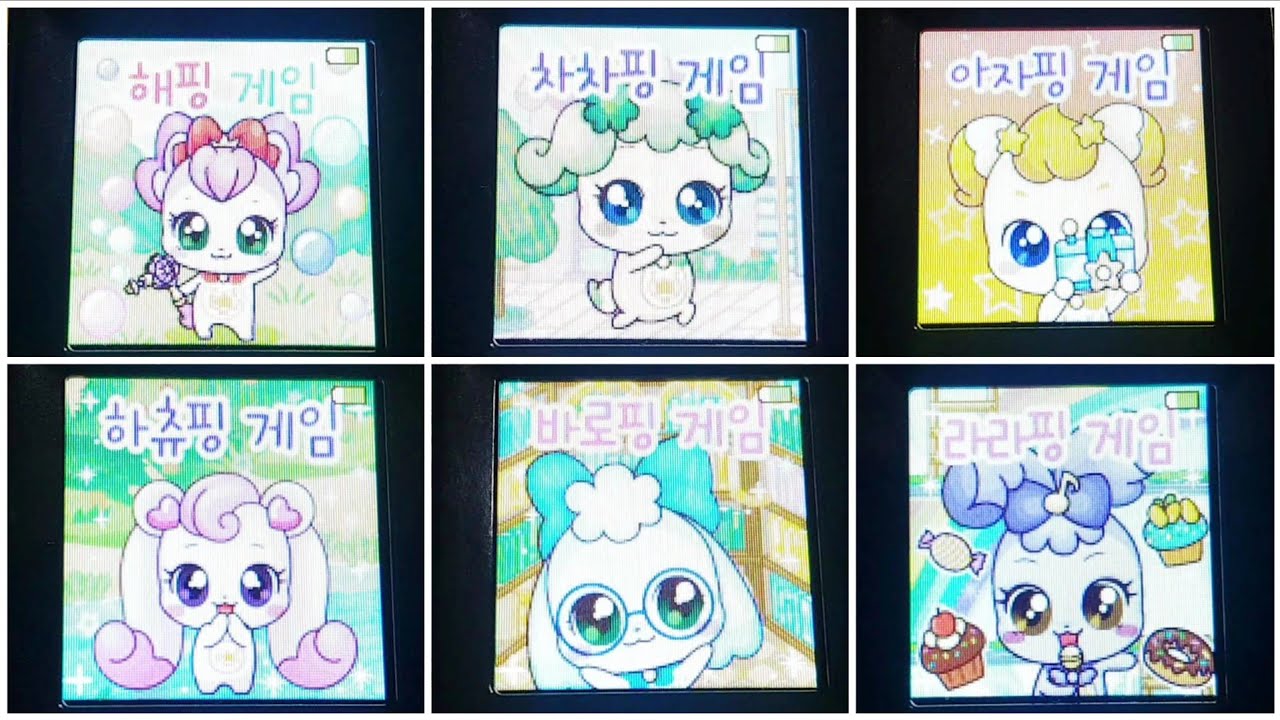 캐치티니핑 티니하트윙 6개 로열핑게임 : 하츄핑 바로핑 라라핑 차차핑 아자핑 해핑게임을 도전해봐요 - YouTube