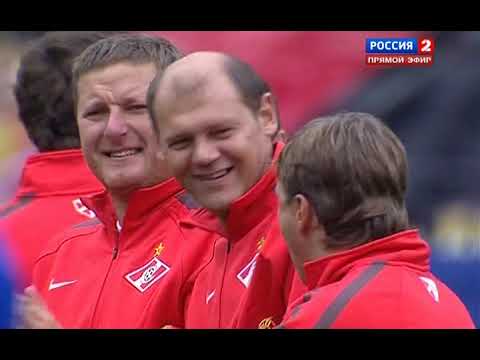 09.09.2012 Прощальный матч Е. Титова  Спартак (Москва) - Динамо (Киев)