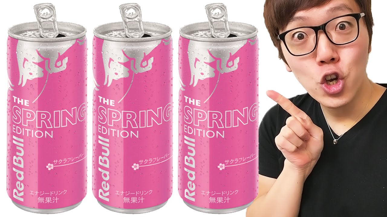 ピンクのレッドブル!? RedBull サクラフレーバー飲んでみた！