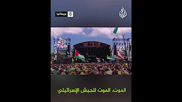 فرقة أيرلندية تهتف لفلسطين في مهرجان غلاستنبري ببريطانيا 