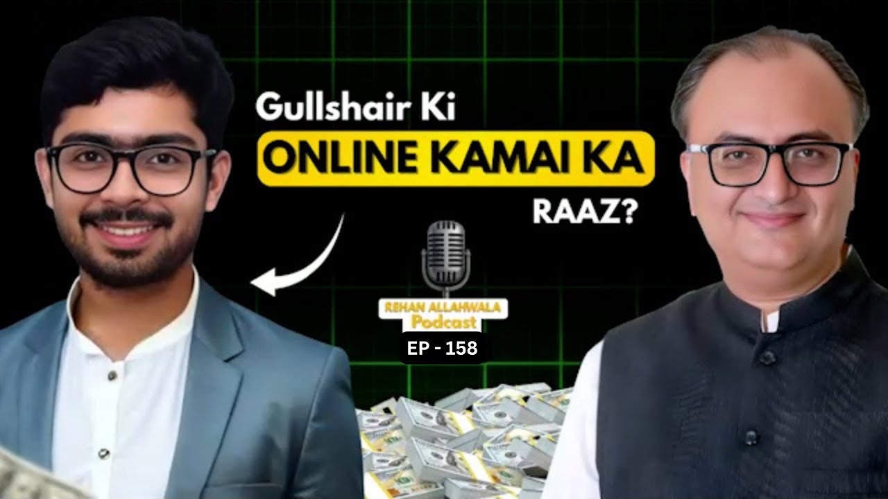 Thumbnail for Gullshair ki Online Kamai ka Raaz? | EP -158 | #rehanallahwala
