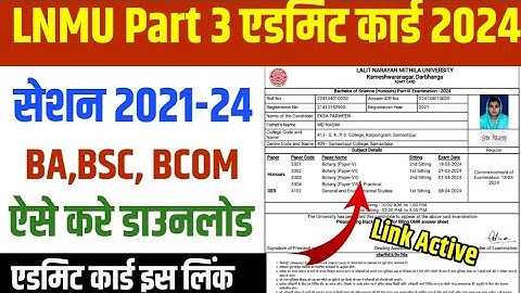 LNMU UG Part 3 Admit Card Kaise Dekhen 2024। BA, BSC, BCOM Session 2021-24 Download @Studentexpres