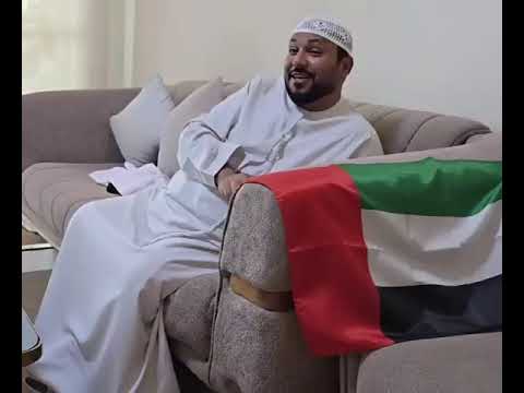 الله يحبج يا الإمارات 