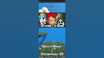 ПЕРЕДЕЛАЛ ИГРУ ИЗ POCKET CODE НА UNITY // COWBALL REINCARNATED