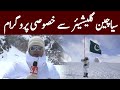 Clash with Imran Khan | Special Program From Siachen Glacier | GNN | 25 May 2021