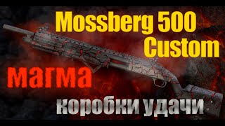 ОТКРЫВАЮ ДОНАТ ЗА ВАРБАКСЫ WARFACE [Mossberg 500 Custom]