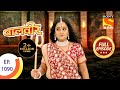 Baal veer    ep 1090  ambe maa saves baalveer