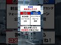 【製造業あるなしクイズ】これが解けたら工場マニア！「ある」に共通する意外な正体とは？