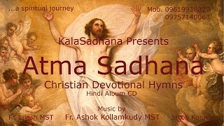 Hai Ritu - Atma Sadhana - Hindi Christian Devotional Song - Fr. Ashok Kollamkudy MST