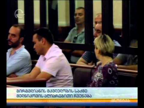 8 წლიანი დუმილი და სკანდალური აღიარება - რას ყვება მელნიკოვი სასამართლოზე?