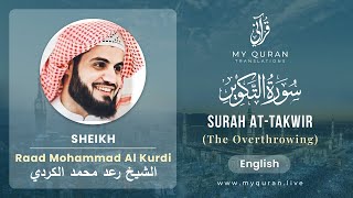 081 Surah At Takwir With English Translation By Sheikh Raad Mohammad Al Kurdi