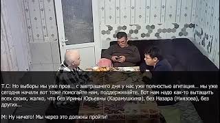 РЕЖИМ ЖАПАРОВА ФАБРИКУЕТ ОБВИНЕНИЯ И АРЕСТОВЫВАЕТ ПОЛИТИЧЕСКИХ ПРОТИВНИКОВ ИСПОЛЬЗУЯ ГРЯЗНЫЕ МЕТОДЫ