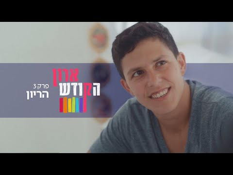 וִידֵאוֹ: 3 דרכים להכיר שותף בוגד (לנשים)