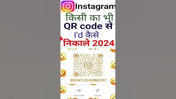 Instagram Qr Code Se Id Login Kaise Kare | #instagram #insta #viral #shorts